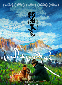 最近2019中文字幕大全第二页