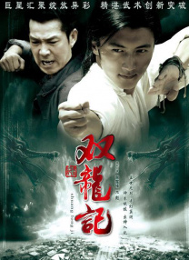 亚洲三级在线观看