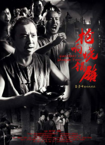 年轻女孩:美味偷窥