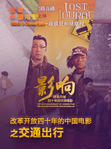 盲人伙伴