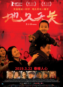 两个女人诱惑