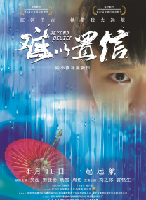 揄拍成人国产精品视频
