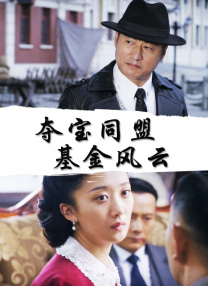 国产成人综合日韩精品无