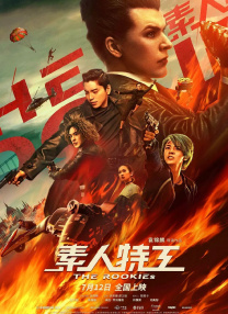亚洲色四在线视频观看