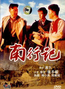 一个纯洁乡下少女