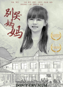 森日向子的作品有哪些