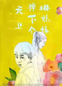 久久综合给合久久97色美利坚