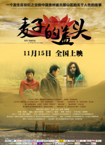 森下美绪