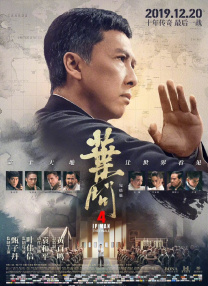 华谷洞的媳妇