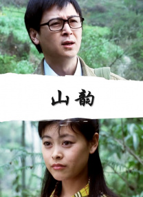 国产日韩亚洲