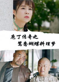 免费的欧美激情