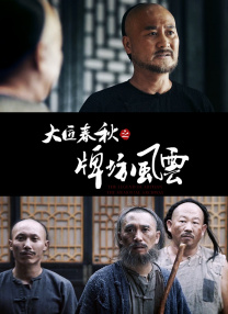 综合激情婷婷