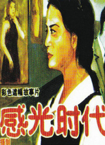 杏吧偷拍