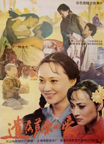 综合久久五月天