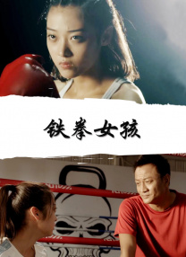 顶入