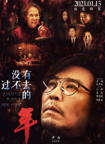 叼嗨是什么意思