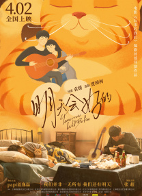 年轻的女性主导3