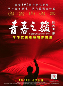 天堂网a