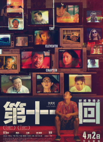 超级明星