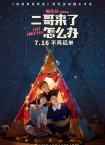 精彩视频一区二区