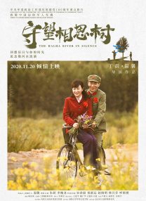我和儿子