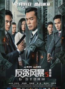 国产网红喷水播放