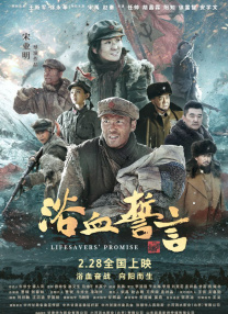 武藤绫香在线