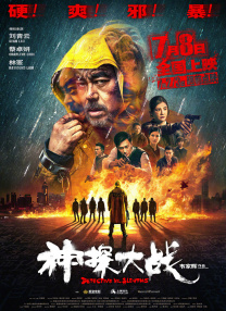 丁香六月啪