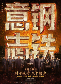 国产黑丝在线播放