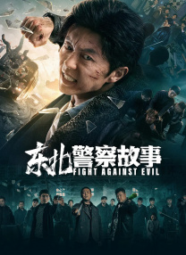午夜免费观看福利片一区二区三区