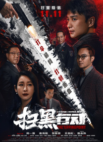 九九精品在线