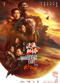 亚洲高清二区