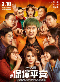 草久在线观看视频