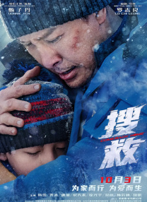 狠狠色丁香久久婷婷