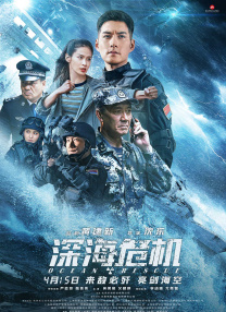 暗夜的禁曲