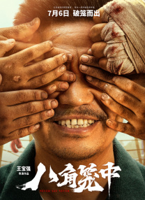 绽放的娇妻全集免费阅读小说