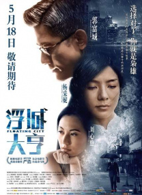 特级欧美午夜aa毛片