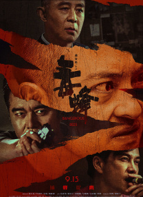 青青久在线观看免费观看