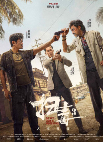 亚洲国产人成在线观看