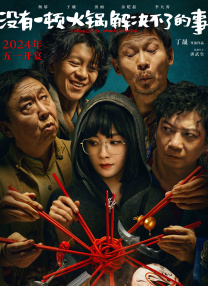 国产探花一区