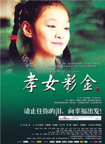 欧美成人久久久免费播放