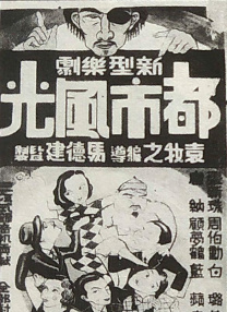 黄色片1级片