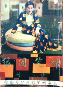 香妃影院免费观看电视剧平台