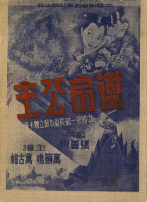 国产麻豆精品在线