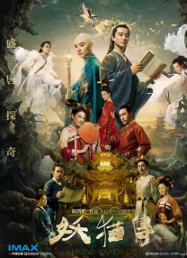 久久99精品综合国产首页