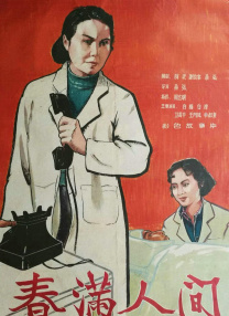 亚洲欧美日韩国产综合高清