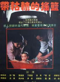 免费中文字幕在线