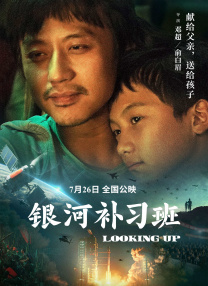 那年冬天出太阳了