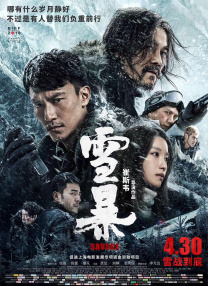 国产亚洲精品bt天堂精选