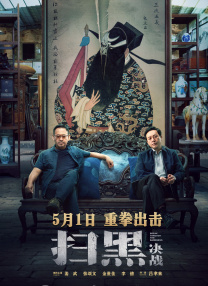 369看片你懂的在线观看